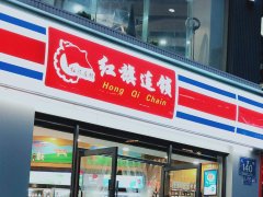 红旗连锁便利进军兰州，计划开店300家