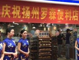 欧富隆客户LAWSON罗森，扬州迎来第40家门店