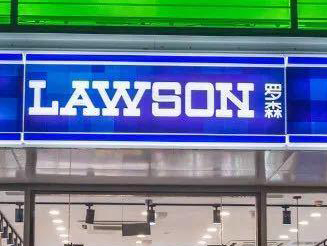 罗森中国未来五年店铺数量将增至1万家