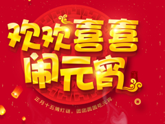 猜灯谜：饮料罐子红彤彤，滚轮层架滑溜溜？