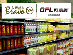 自重滑道案例分享,带给永辉超市别样惊艳