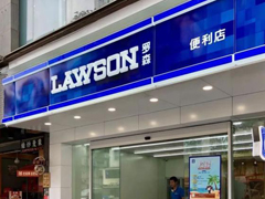 欧富隆合作客户罗森首进江苏盐城，三店同开