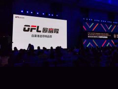 自重滑道品牌时代已经到来