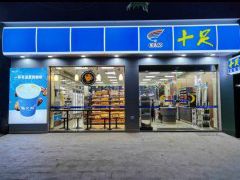 欧富隆客户十足迎来20周年庆，门店总数超2300家