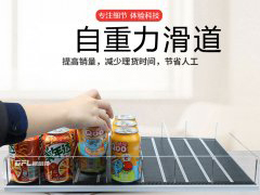 连锁药店一心堂开起了便利店，已开出近百家