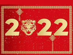 2022元旦欧富隆放假通知