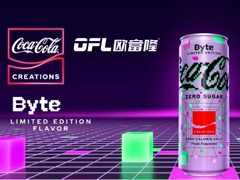 欧富隆伙伴可口可乐推出新的口味可乐