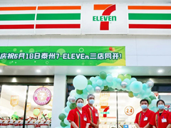欧富合作伙伴7-Eleven江苏六城十店同开