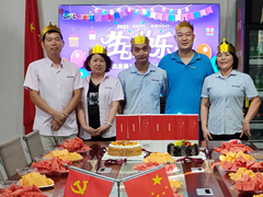 精彩纷呈 | 欧富隆首届员工生日会！
