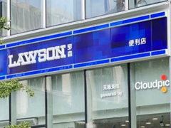 欧富隆客户罗森试水生鲜，开设首家社区便利店
