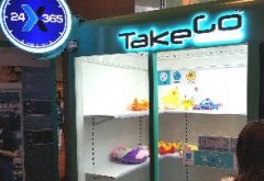 自重滑道在智慧新零售展示其魅力