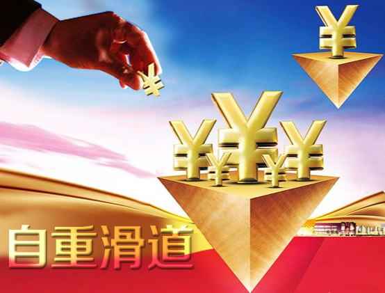 安装自重滑道货架的好处有哪些