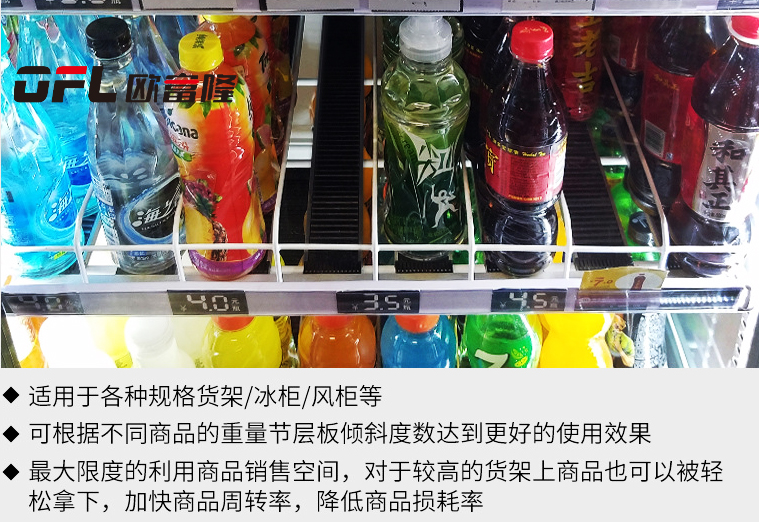 欧富隆