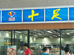 自重滑道在十足便利店自助理货