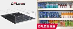 重力滑道访谈：新技术走进便利店,构建便利社区