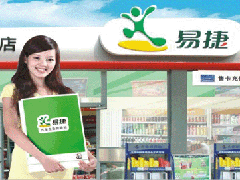 中石化加码非油业务，开设首座跨境闪购店
