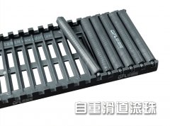 自重滑道源头厂家