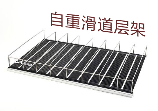 欧富隆