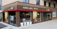 欧富隆合作客户中石化易捷便利店