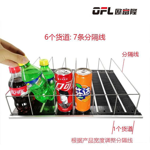 欧富隆