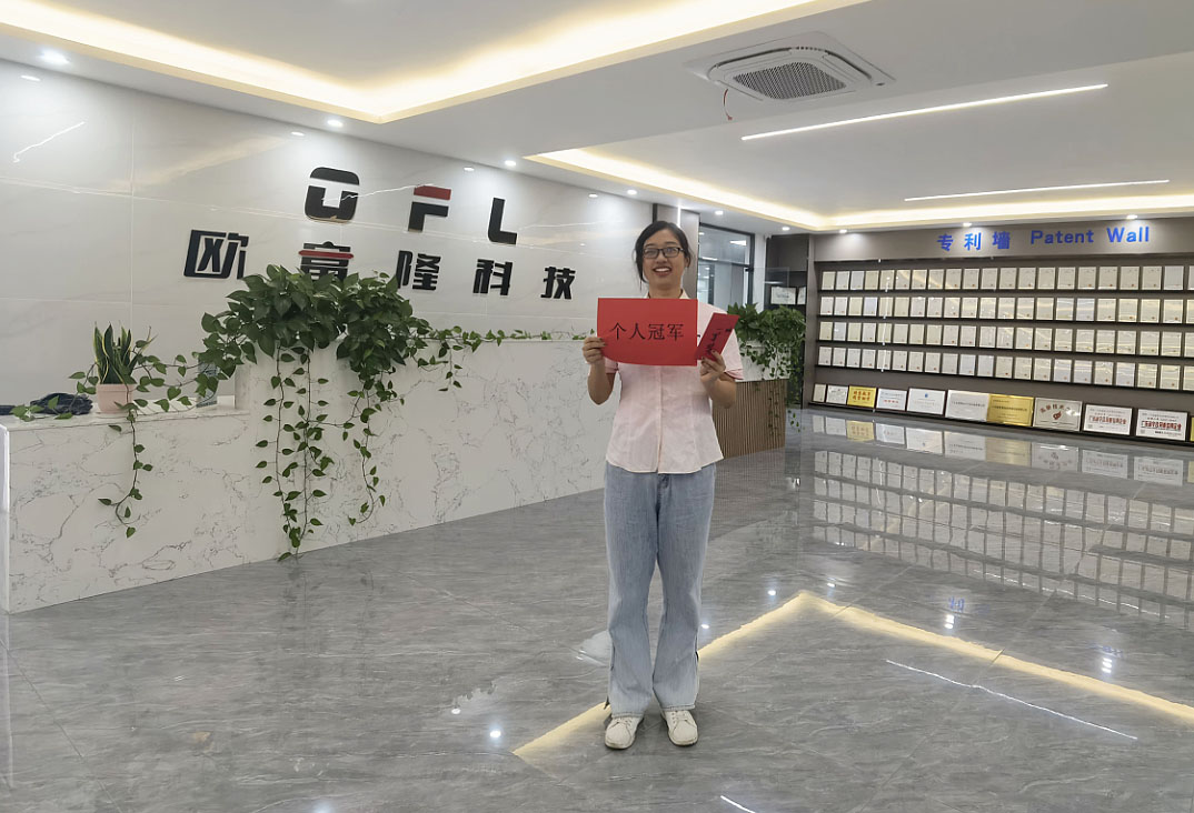 欧富隆科技