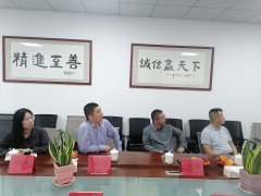 珠海市香洲区政协主席一行莅临欧富隆