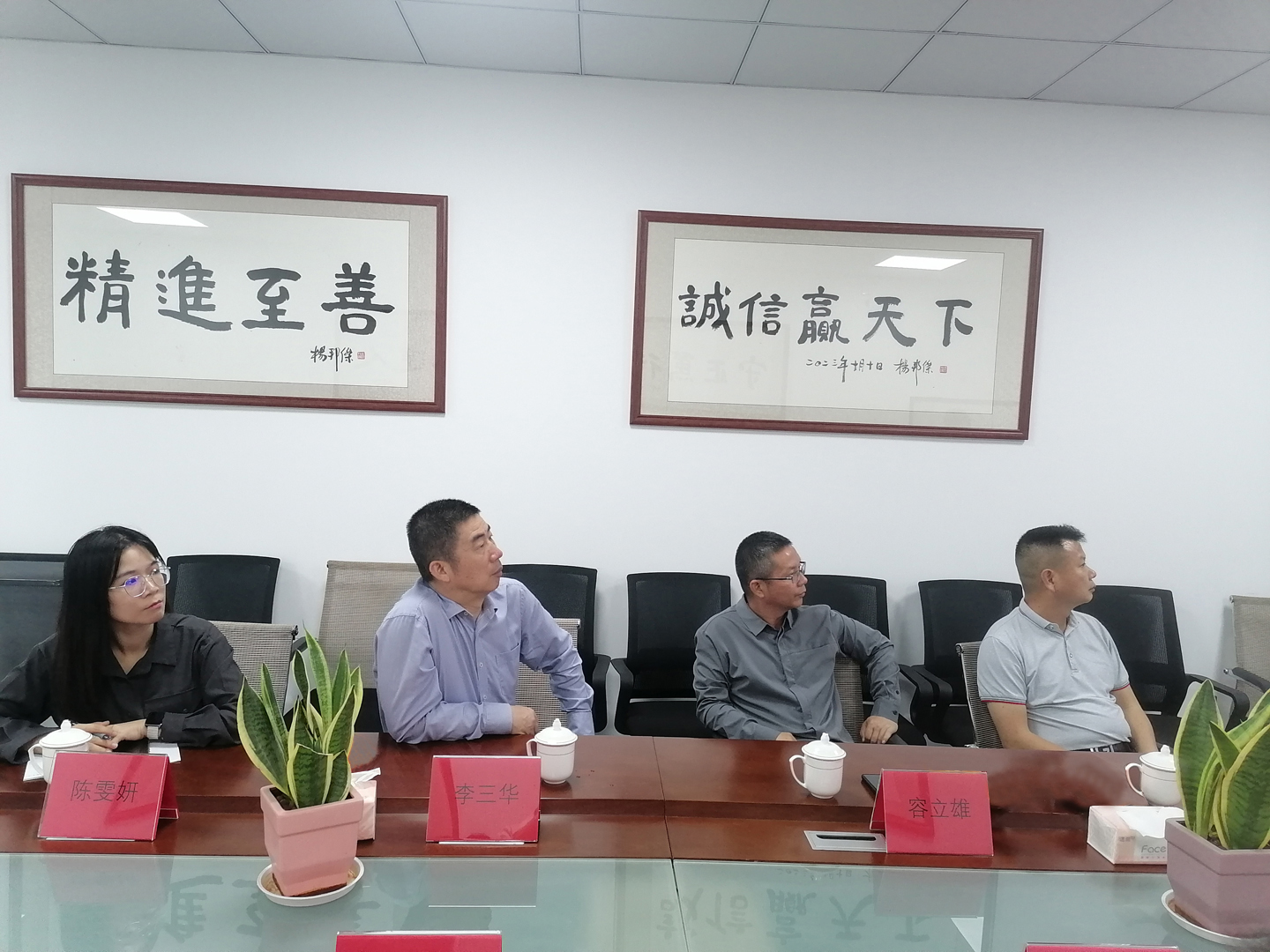 香洲政协